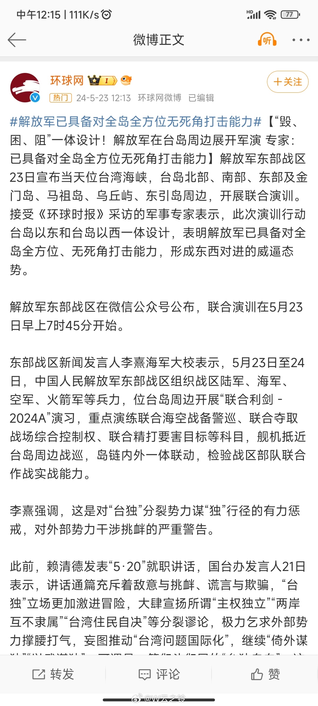 重大通报！白金岛放炮罚辅助器(怎么打会赢)