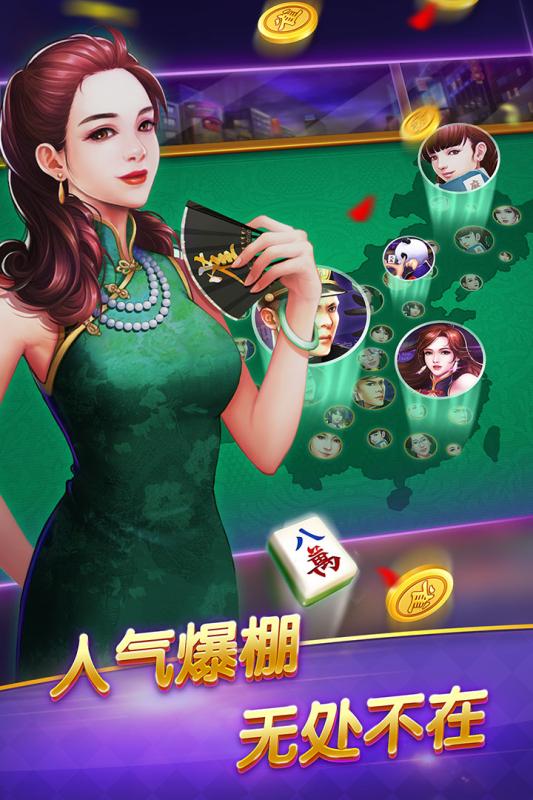 (重磅.揭秘)“皖江欢乐麻将有辅助吗&quot;(真的有挂)