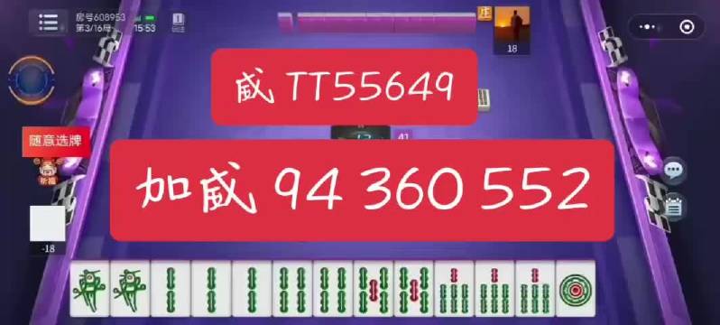 玩家必看攻略！胡乐麻将确实有挂的(其实真的确实有挂)