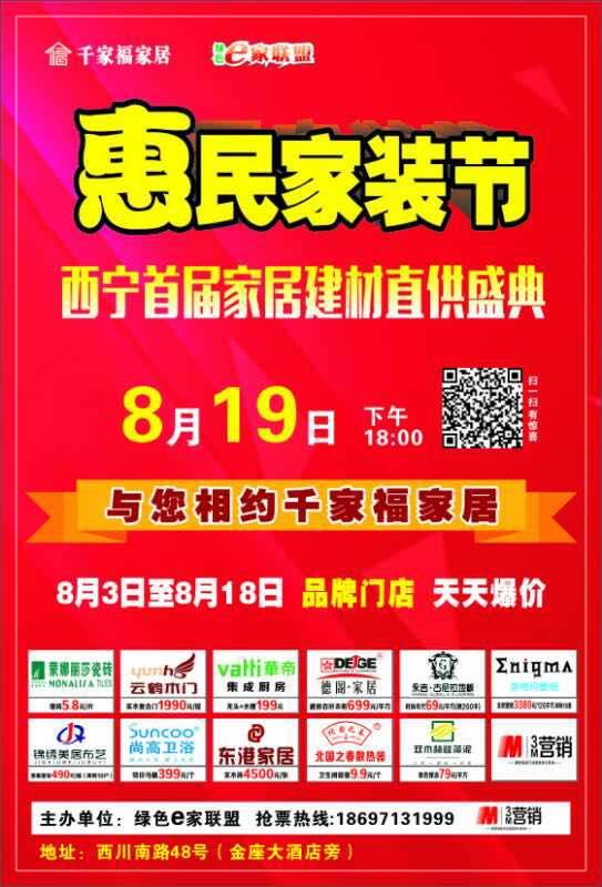 重磅来袭“聚福生活有挂吗可以开挂吗！”开挂详细教程