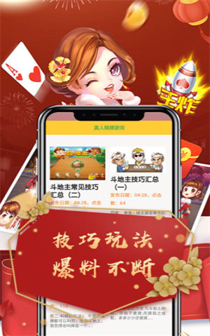 大神教教你！广西星悦麻将app软件(为什么牌一直很差)