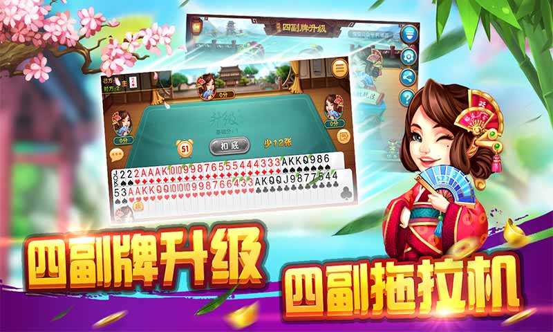 玩家实测“东阳四副牌怎么开挂吗”分享开挂详细方法