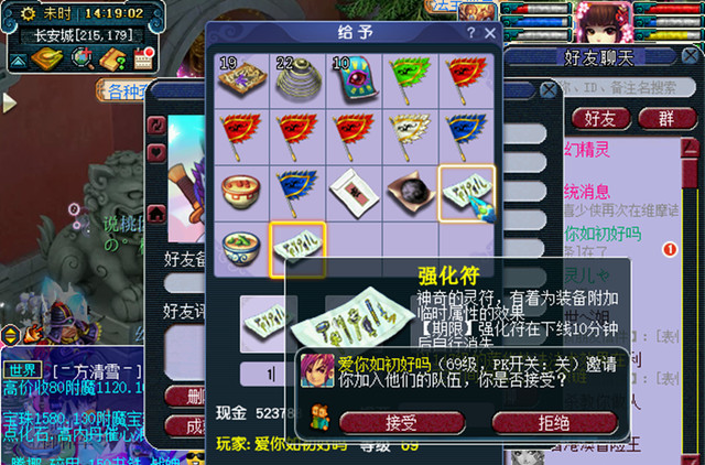 分享玩家攻略！逸趣麻将其实是有挂的(自建房怎么赢)