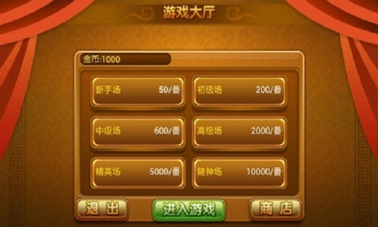 大神教教你！长春科乐麻将可以设置输赢吗(怎么一直赢)