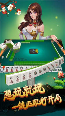 安装教程！胡乐麻将软挂神器(怎么总输有什么猫腻)