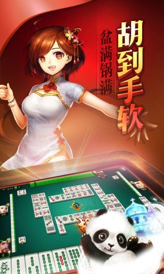 安装教程！天天爱临沧麻将其实是有挂的(怎么打才能赢)