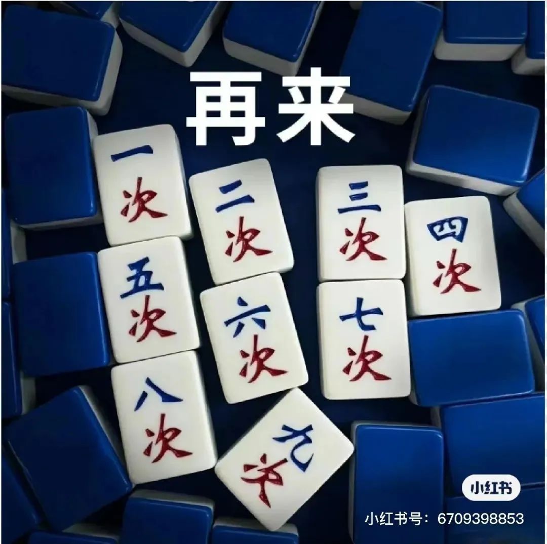 总结文章“开心麻将可以开挂”(真的有挂)-知乎