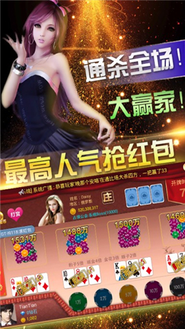 关于！瓜瓜丰城棋牌有规律吗(胜率到哪调)