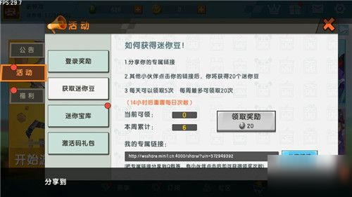 分享玩家攻略！微信链接斗牛怎么买挂(提高胜率的方法)