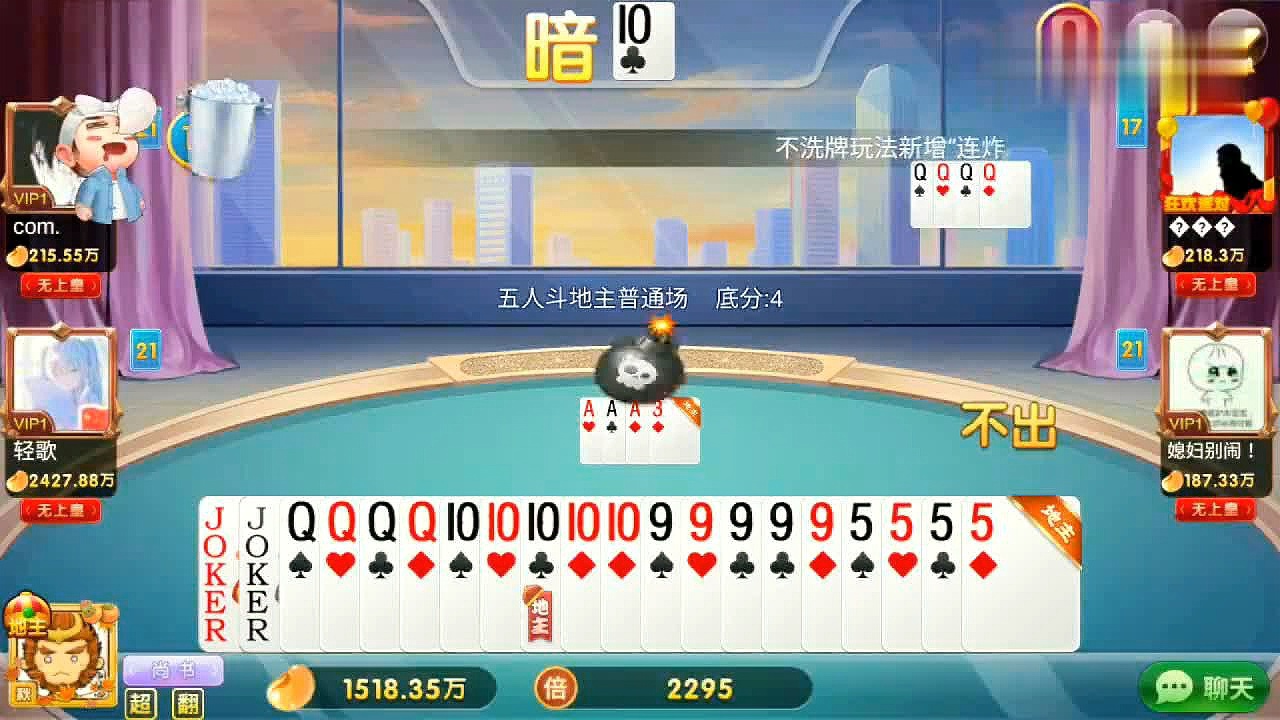 必备教程！欢乐卡五星确实真的有挂(十打九赢的打法)