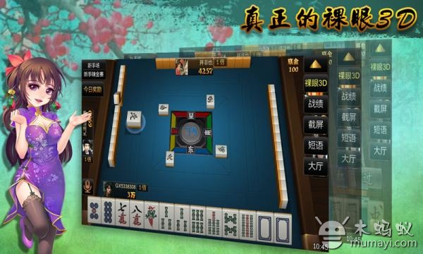 黑料！广西好彩麻将怎样才能拿好牌(确实有挂吗)