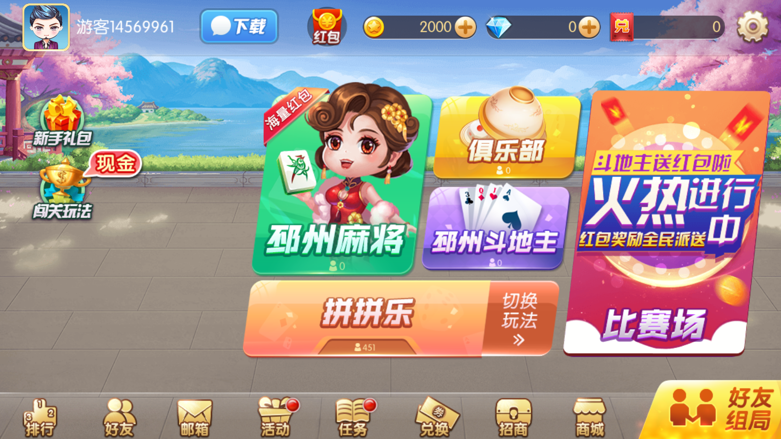 介绍十款！邳州友友麻将确实真的有挂(提高胜率的方法)