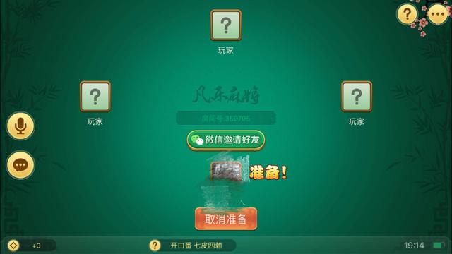 玩家必看！网易棋牌麻将为什么总输(怎么设置会赢)