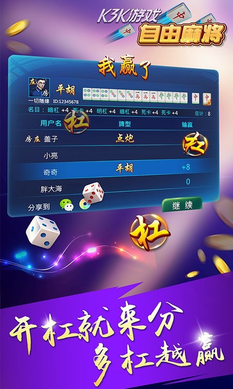 必看盘点揭秘！宜兴红心自由麻将确实有挂的(确定是有挂)