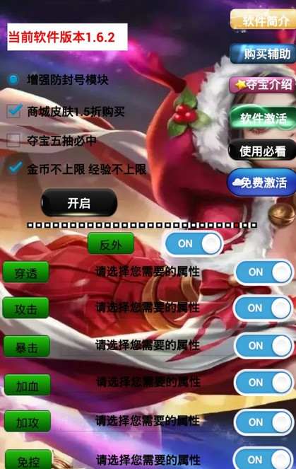 今日热点“新荣耀炸金花辅助软件”!必胜开挂神器