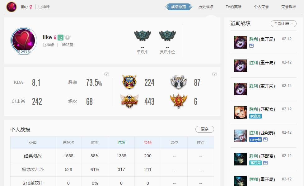 胜率设置方法！哈灵麻将助赢神器(软挂神器)
