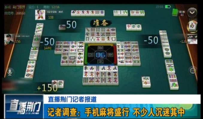 玩家必看科普！乐玩灵丘麻将确实真的有挂(是不是有猫腻)