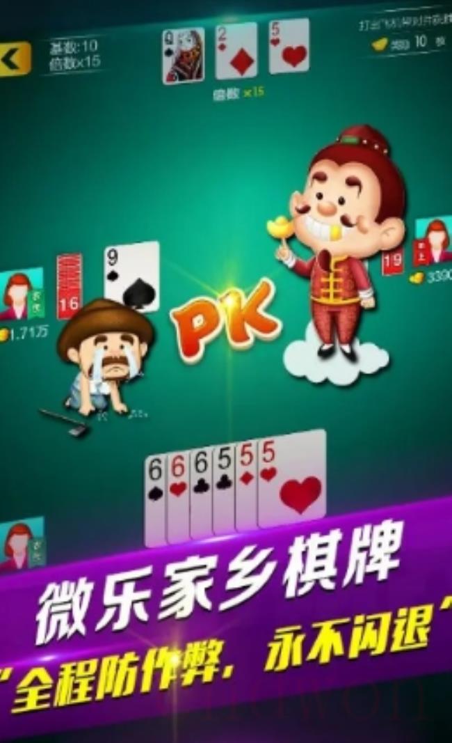 三分钟了解&quot;微乐海南麻将开挂办法(确实有挂)-知乎