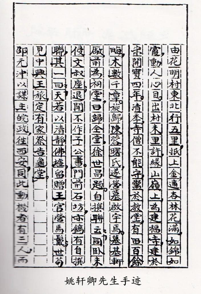 重大通报！小程序斗牛辅助(助赢软件有规律吗)
