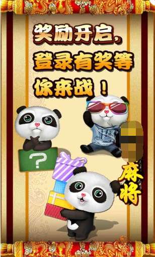 玩家必备教程中至万年麻将有没有开挂的—真实可以装挂