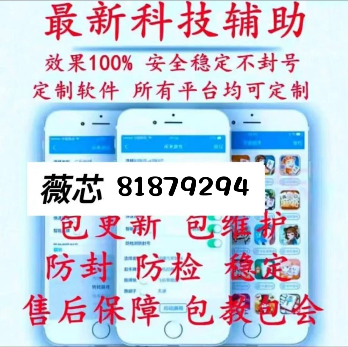 详细说明“微乐湖北麻将有没有开挂器”其实确实有挂 
