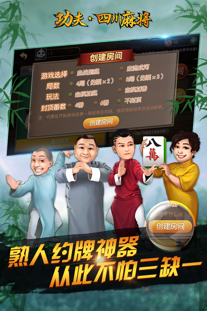 教程辅助“功夫四川麻将胡了辅助!其实确实有挂