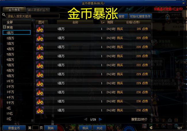 给玩家盘点十款！微乐卡五星有猫腻吗(怎么玩才能赢)