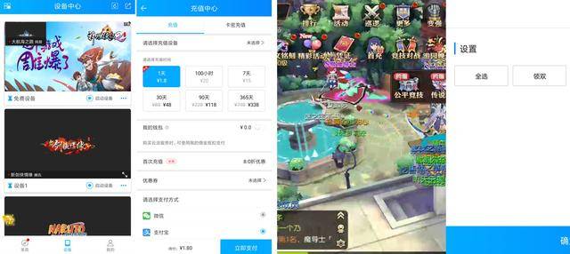 玩家必备教程！中至小程序辅助器(怎么才能赢)