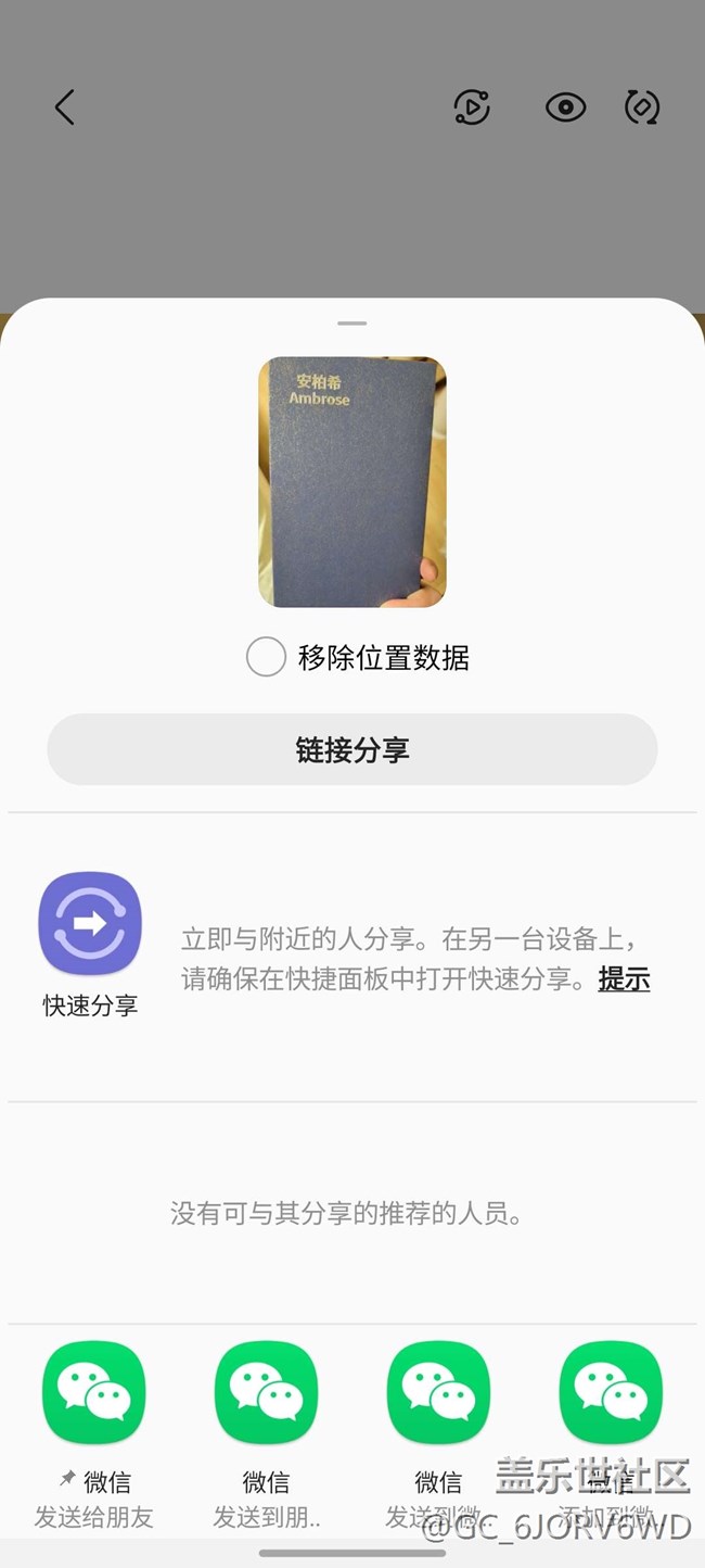实测分享“微信打麻将软件”(详细透视教程)-知乎