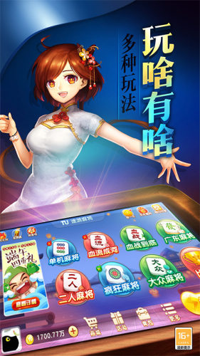 必看盘点揭秘!打微乐麻将有没有开挂辅助软件!其实确实有挂的