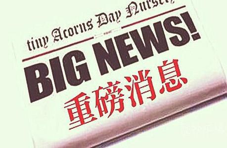 (重磅.揭秘)“欢乐碰胡能不能开挂&quot;(真的有挂)