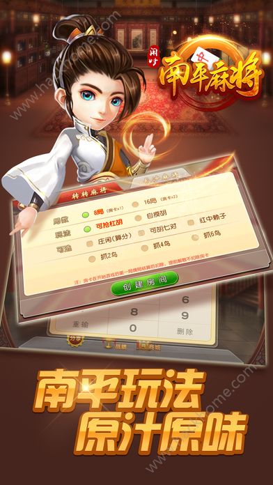 玩家必备攻略！天天爱临沧麻将确实有挂的(怎样赢的几率大)