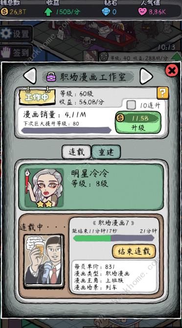 玩家必备攻略“德扑圈实在的外挂—真实可以装挂