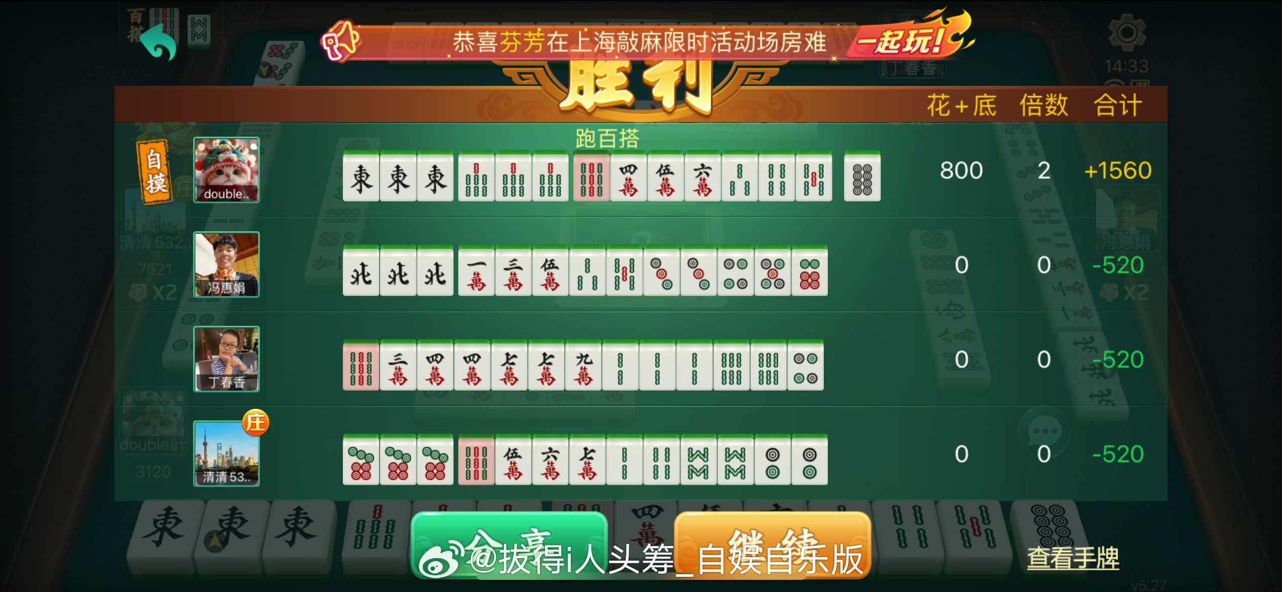 玩家必看！趣游天水麻将确实真的有挂(为什么牌一直很差)