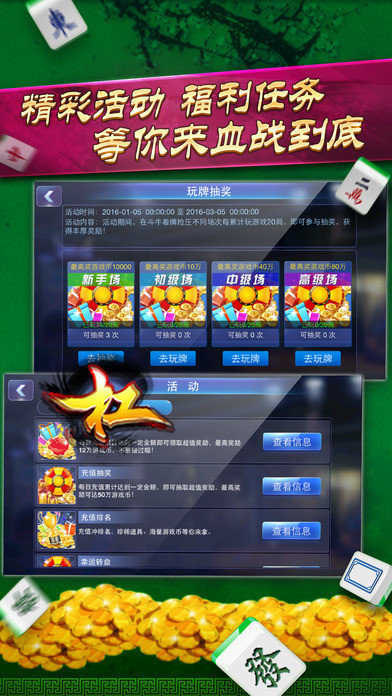 给大家爆料一下约约棋牌开挂软件下载!其实确实有挂