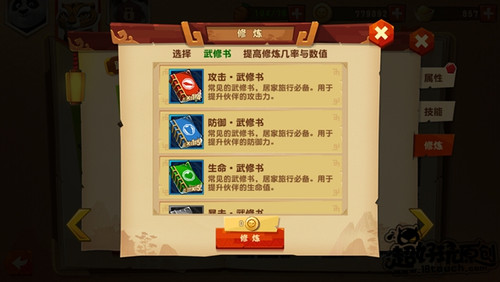 分享决窍“功夫四川麻将免费挂下载-哔哩哔哩 