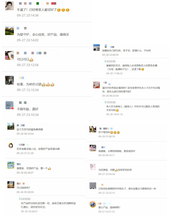 今日热点“欢聊红包有没有挂”!原来真的有挂