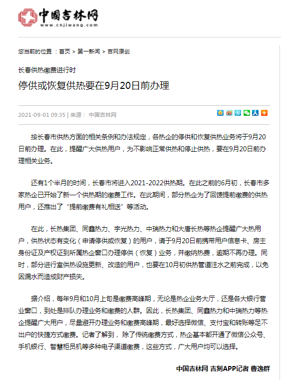 今日重大通报！白金岛跑得快辅助器(为什么总是输)