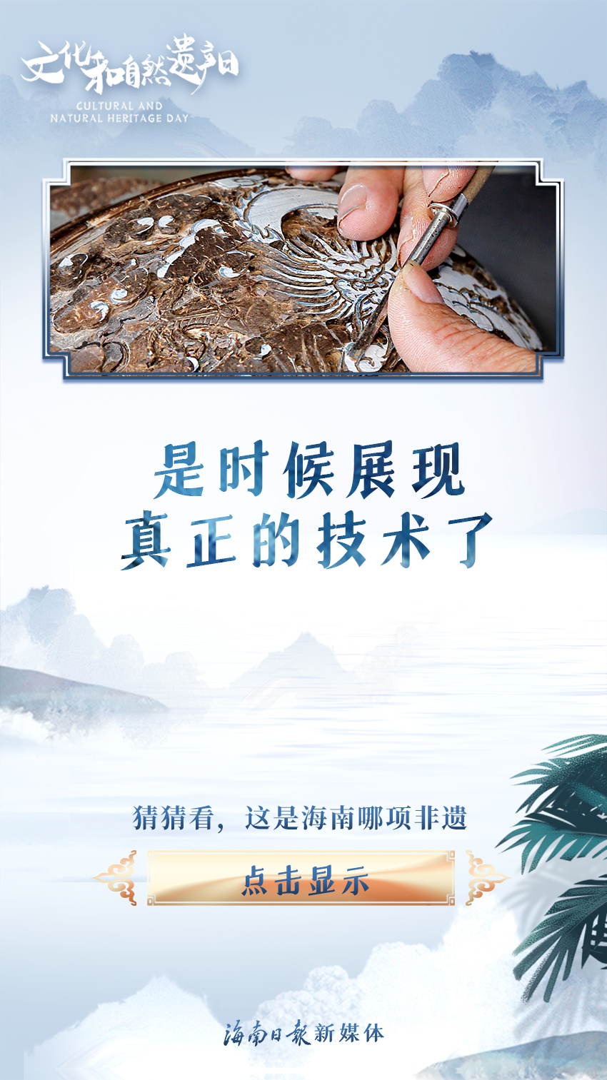 分享决窍“琼崖海南麻将软件开挂下载”详细教程辅助工具