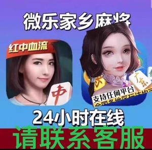 5分钟教会你“皮皮南昌麻将开挂软件介绍!其实确实有挂