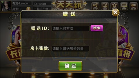 必看盘点揭秘！天天武汉麻将插件购买(提高胜率技巧)