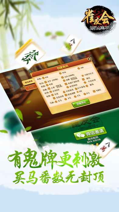 玩家必看科普！雀友会潮汕麻将胡牌神器软件(怎么才有赢的几率)