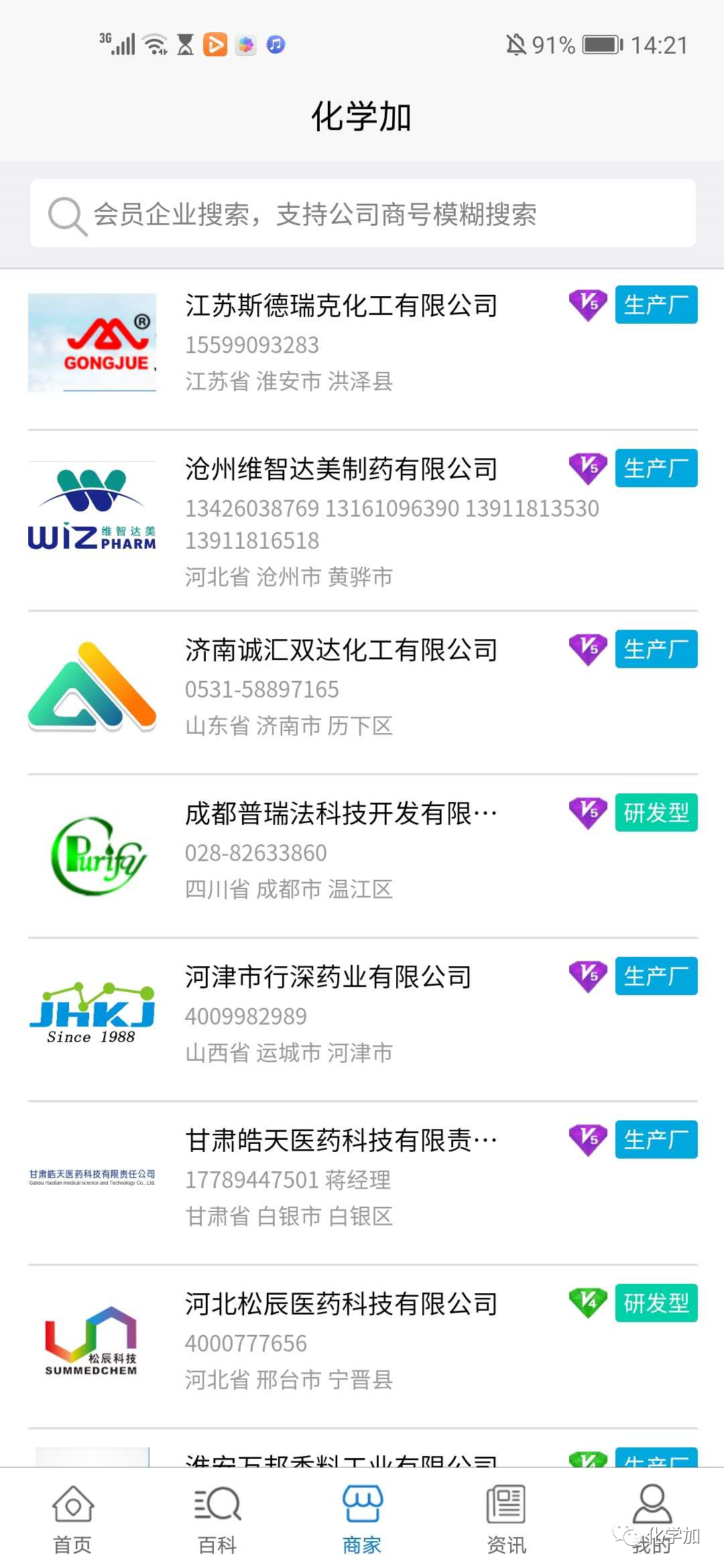 实测分享“微信跑得快有挂吗!其实确实有挂