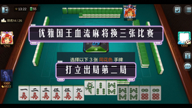 一分钟揭秘！白金岛麻将其实是有挂的(其实真的确实有挂)