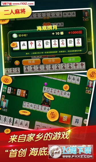 给大家爆料一下微乐湖北麻将透视挂”(确实是有挂)-哔哩哔哩