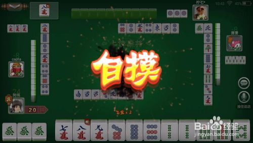 玩家必备！中至上饶麻将怎么一直输(有什么规律)