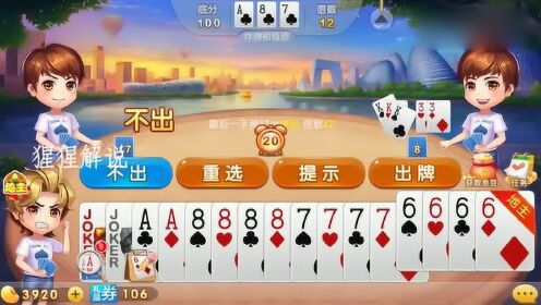 关于“全民十三水有没有挂”玩家必备神器