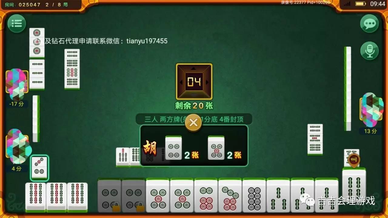 关于！中至抚州麻将跑得快确实有挂的(怎么让系统给自己好牌)