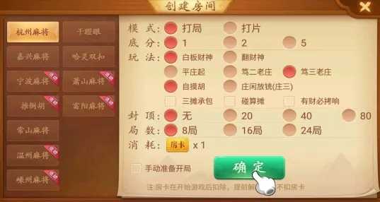 必备教程！科乐松原麻将确实真的有挂(总输怎么回事)