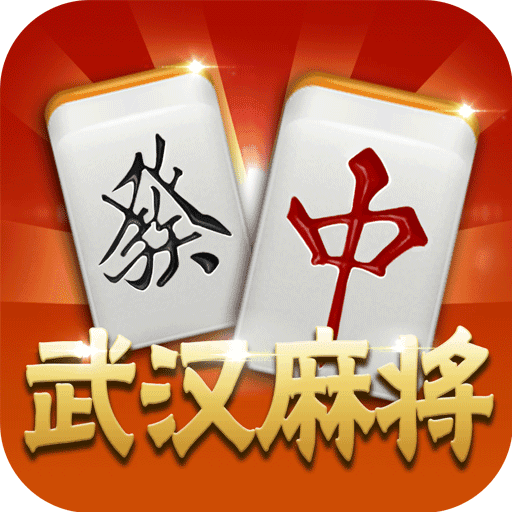 必看盘点揭秘!微乐武汉麻将开挂教程”(详细透视教程)-知乎